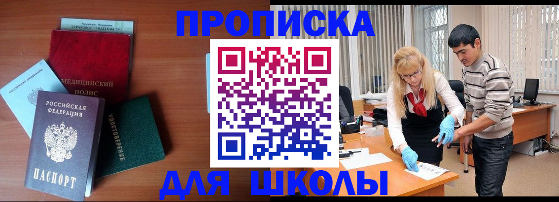временная регистрация собственник в Сургуте